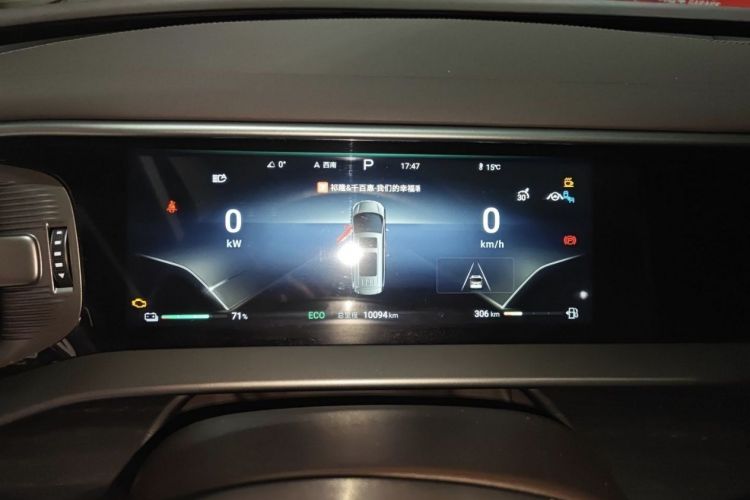 腾势D9 2024款 DM-i 980 四驱旗舰型中控内饰15