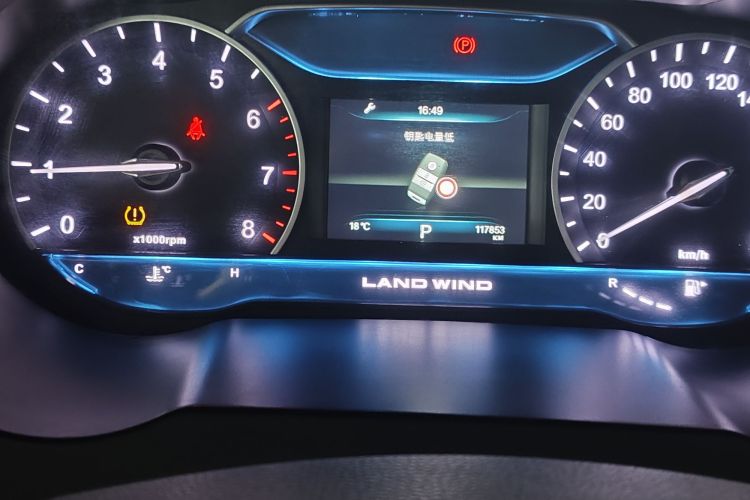 陆风X7 2018款 劲越 1.5T 全景至尊型中控内饰15