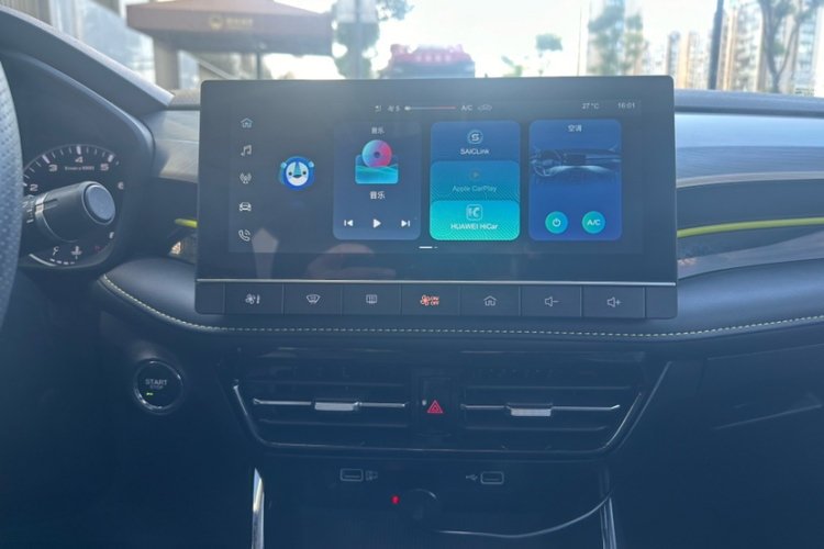 荣威i5 2021款 1.5L 手动钻石版局部细节16