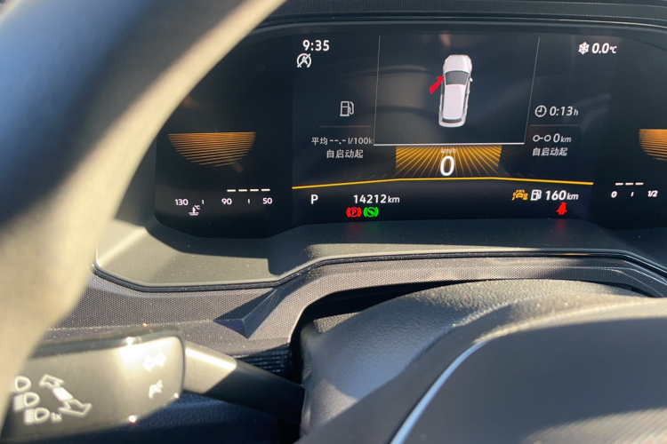 大众 朗逸 2023款 新锐 1.5L 自动新逸版中控内饰15