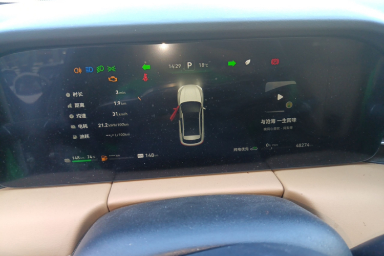 鸿蒙智行 问界M5 2022款 增程后驱标准版中控内饰15