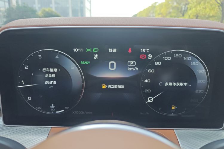 红旗H9 2020款 2.0T 智联旗畅版中控内饰15