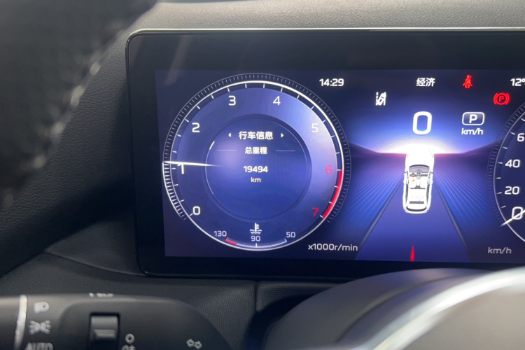 红旗HS3 2023款 1.5T 两驱善为版中控内饰15