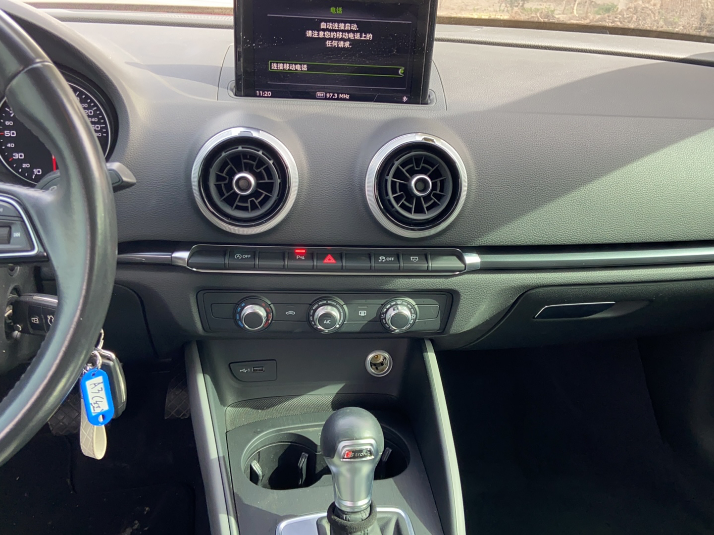 车300二手车图片