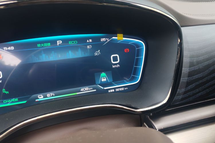 比亚迪 汉 2023款 EV 冠军版 605KM前驱尊贵型中控内饰15