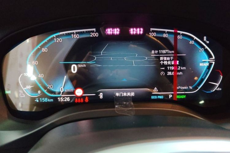 宝马iX3 2024款 创领型中控内饰15