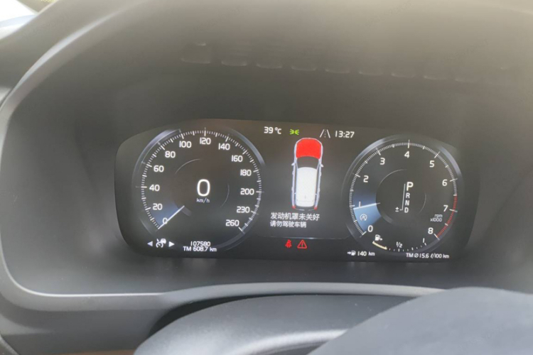 沃尔沃XC90 2019款 T6 智雅版 7座 国V中控内饰15