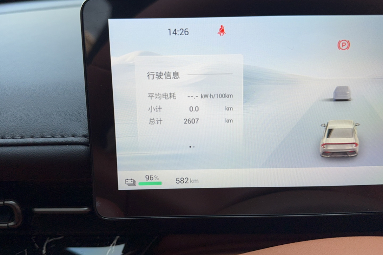 五菱汽车 五菱星光 2025款 610km 智能旗舰型中控内饰15