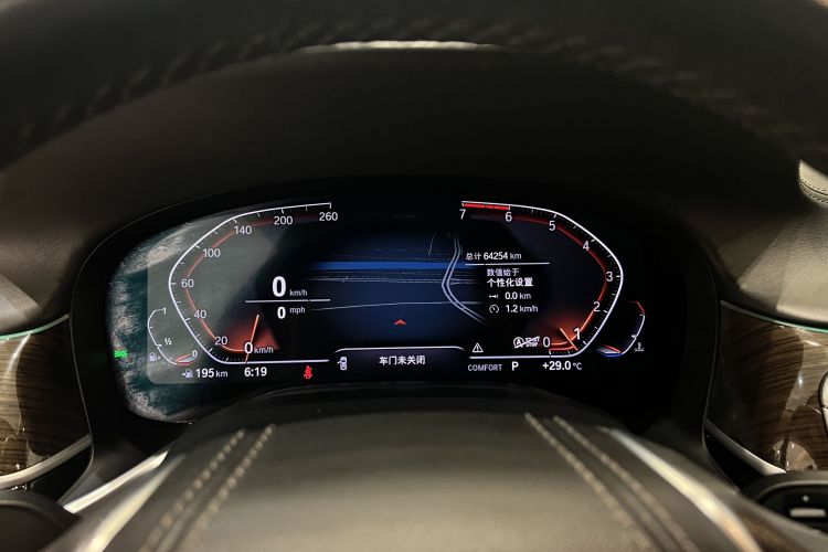 宝马7系 2019款 730Li 豪华套装中控内饰15