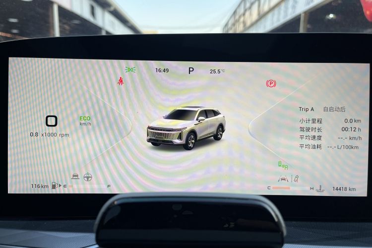 星途瑶光 2023款 400T 四驱奢享版中控内饰15