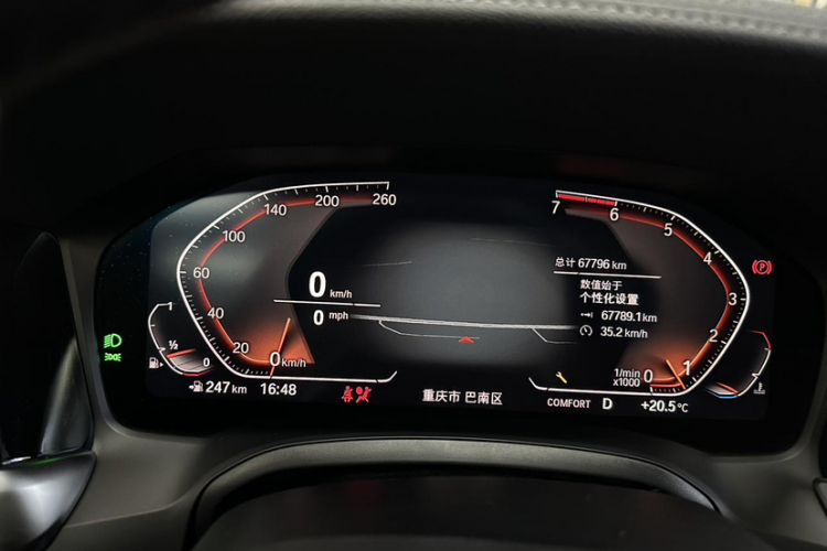 宝马3系 2020款 320Li M运动套装中控内饰15