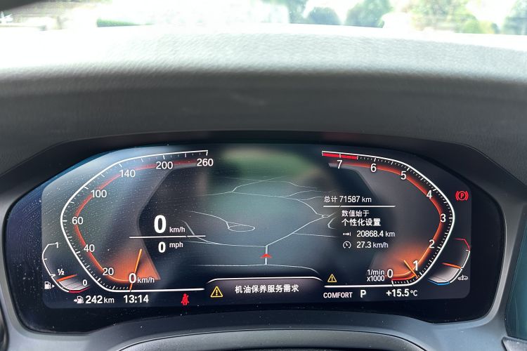 宝马3系 2022款 320i 运动套装中控内饰15