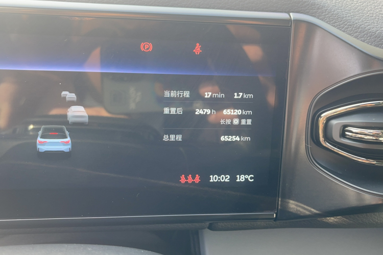 蔚来ES6 2020款 420KM 运动版中控内饰15