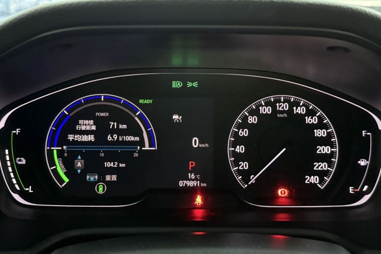 本田 雅阁 2022款 锐·混动 2.0L 锐领版中控内饰15