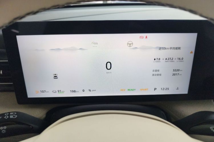 荣威D5X DMH 2024款 135科技版中控内饰15