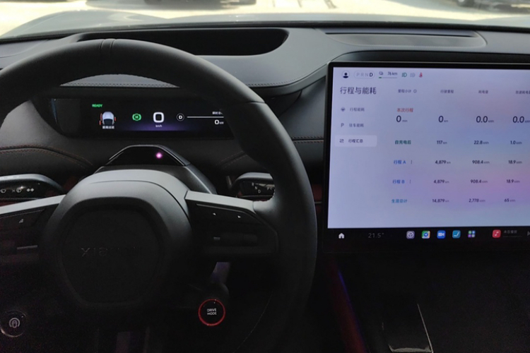 小米汽车 小米SU7 2024款 四驱超长续航高阶智驾Max版中控内饰15