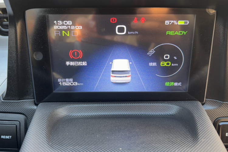 五菱汽车 宏光MINIEV 2020款 自在款 磷酸铁锂中控内饰15