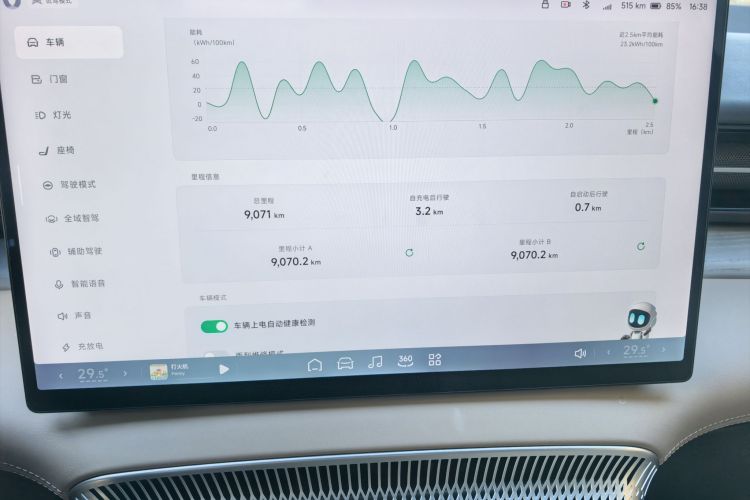 小鹏X9 2025款 740超长续航 Max中控内饰15