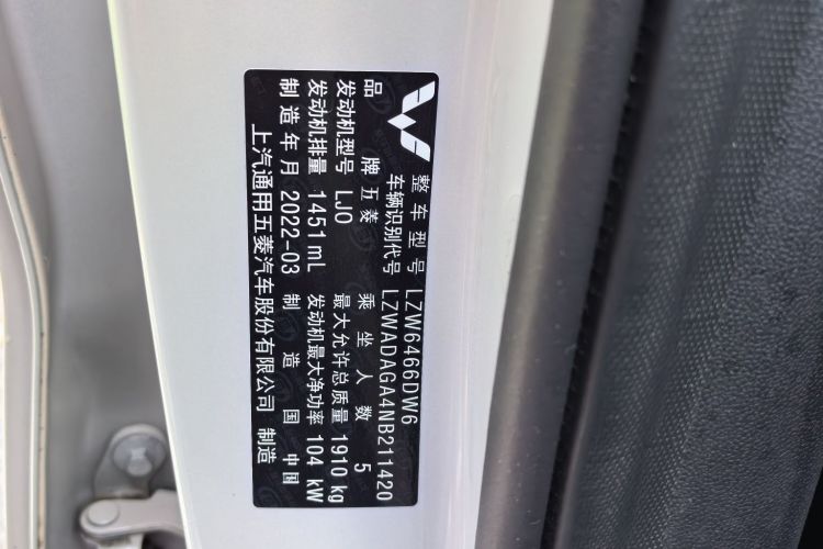 五菱汽车 五菱星辰 2021款 1.5T CVT星曜版车身外观6012