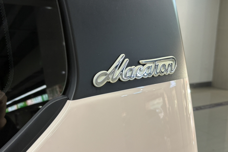 五菱汽车 宏光MINIEV 2021款 马卡龙时尚款 磷酸铁锂车身外观6006