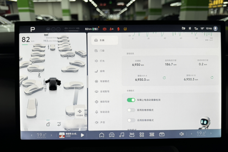 小鹏G7 2025款 702 超长续航 Max中控内饰15