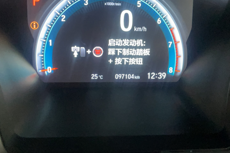 本田 思域 2016款 220TURBO CVT豪华版中控内饰15