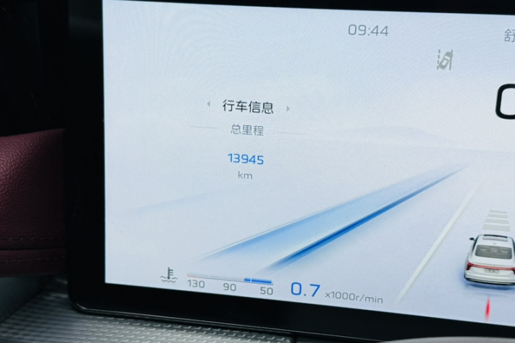 红旗H5 2023款 2.0T 自动智联旗畅版中控内饰15