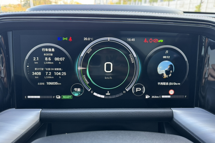 广汽传祺 传祺GS8 2022款 双擎系列 2.0TM 两驱尊贵版 （七座）中控内饰15