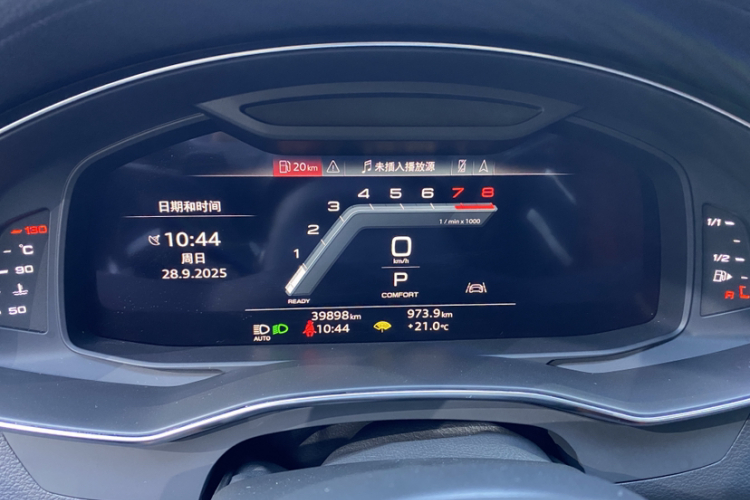 奥迪A7L 2024款 45 TFSI quattro S-line 黑武士版中控内饰15