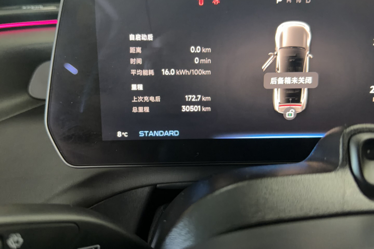 小鹏P7 2020款 670E中控内饰15