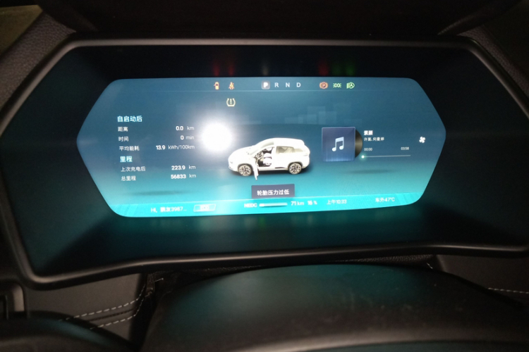 小鹏G3 2022款 G3i 460N中控内饰15