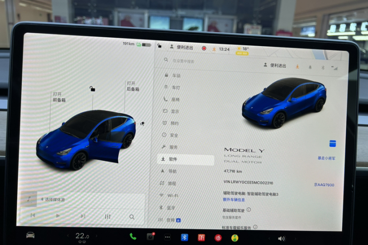 特斯拉 Model Y 2021款 长续航全轮驱动版中控内饰15