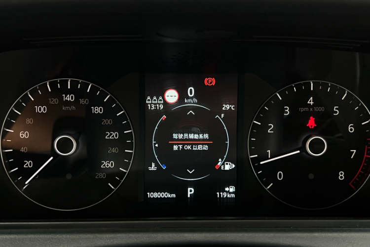 路虎 揽胜星脉 2019款 250PS R-DYNAMIC S中控内饰15