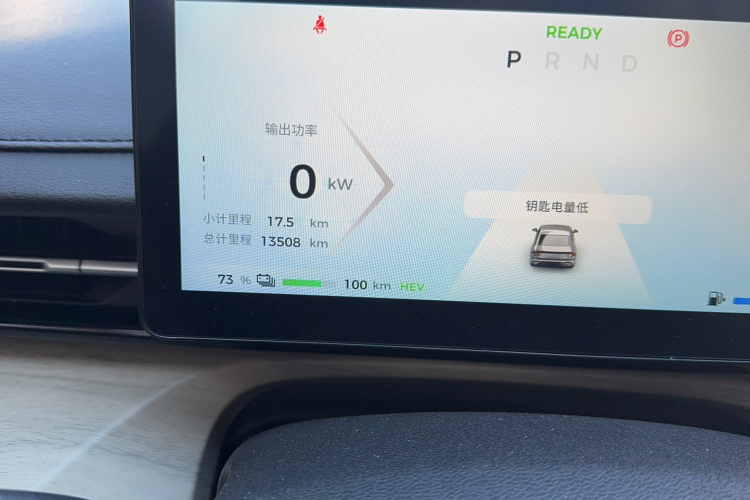 五菱汽车 五菱星光 2023款 150 进阶版中控内饰15