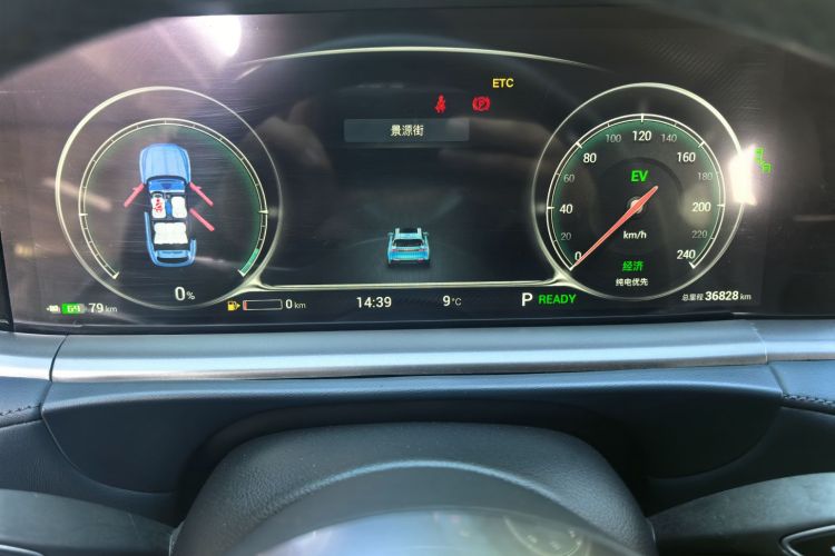 岚图汽车 岚图FREE 2021款 四驱标准增程专属豪华套装中控内饰15