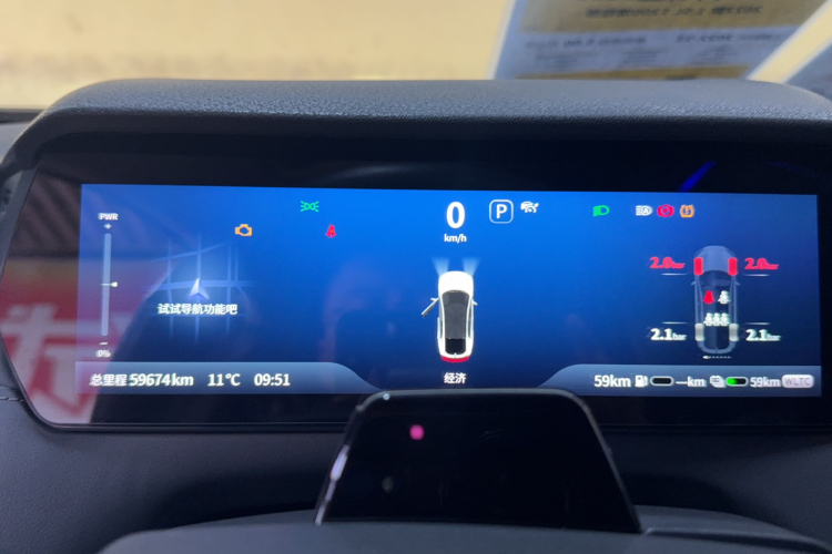 深蓝汽车 深蓝SL03 2022款 1.5L 1200增程版中控内饰15