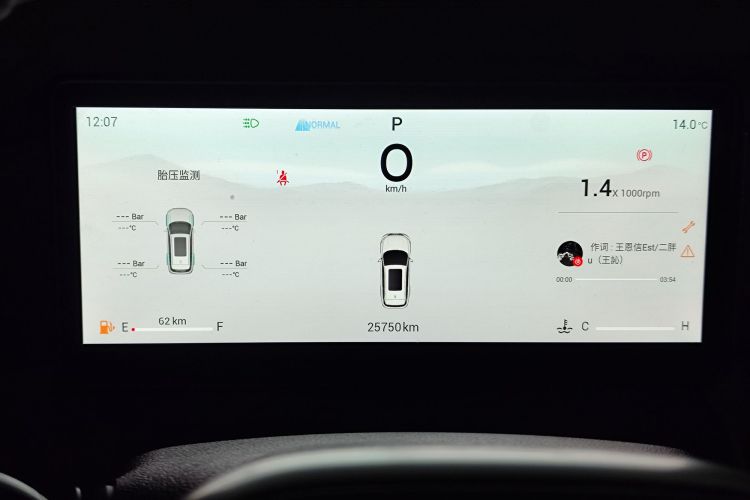 捷途X90 PRO 2024款 2.0T DCT豪华版 7座中控内饰15