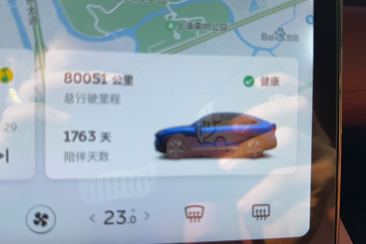 蔚来EC6 2020款 440KM 性能版中控内饰15