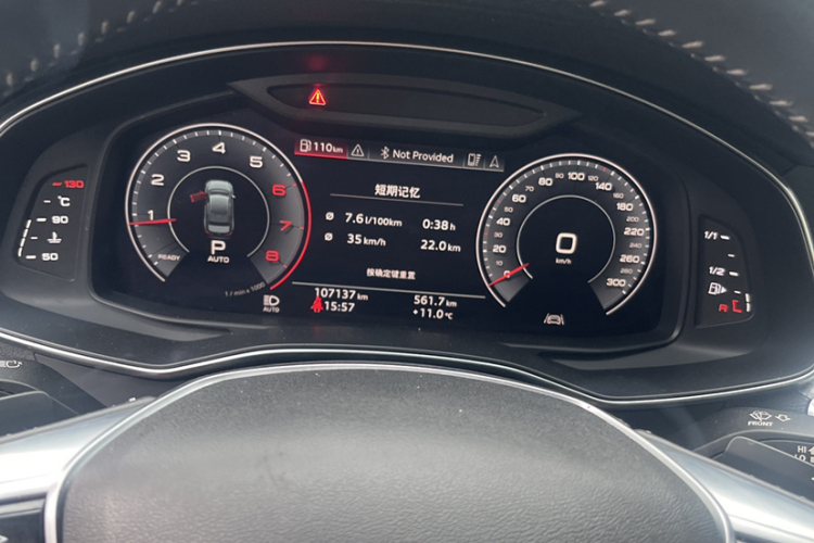 奥迪A6L 2019款 40 TFSI 豪华动感型中控内饰15