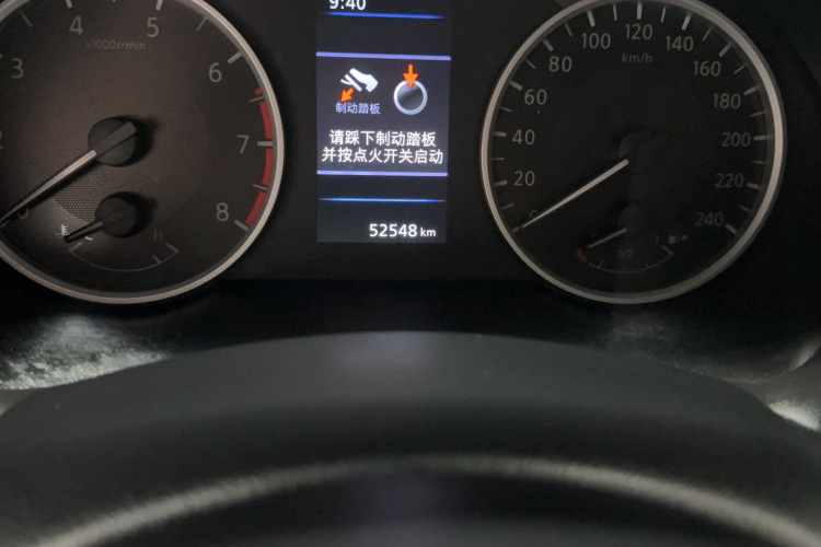 日产 轩逸 2021款 1.6L XL CVT悦享版中控内饰15