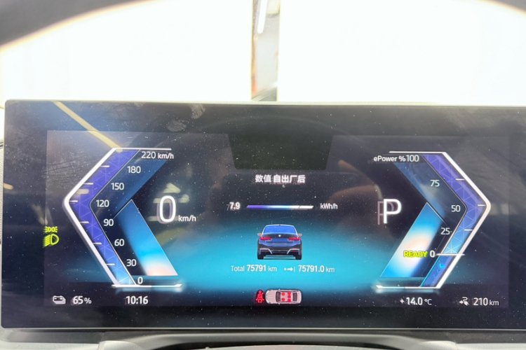 宝马i3 2022款 eDrive 35 L中控内饰15