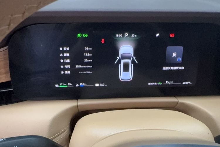 鸿蒙智行 问界M7 2024款 1.5T 后驱Plus版 5座中控内饰15