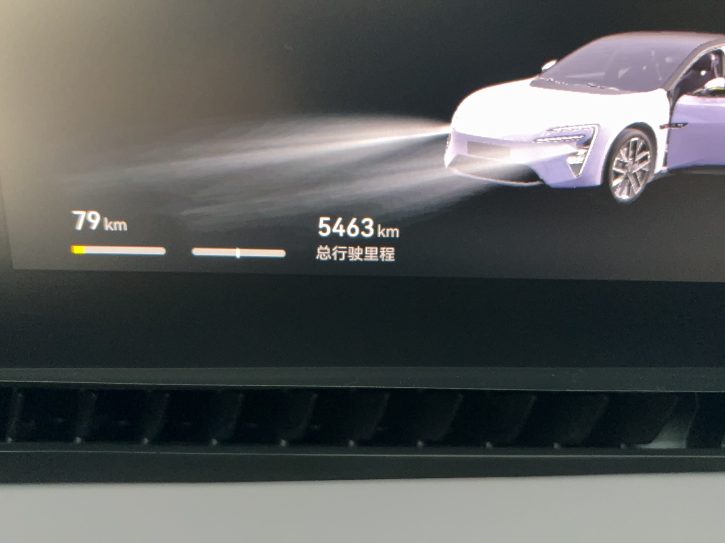 阿维塔06 2025款 Pro纯电版