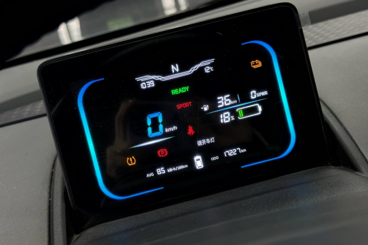 长安启源 长安Lumin 2022款 210km 香甜款中控内饰15