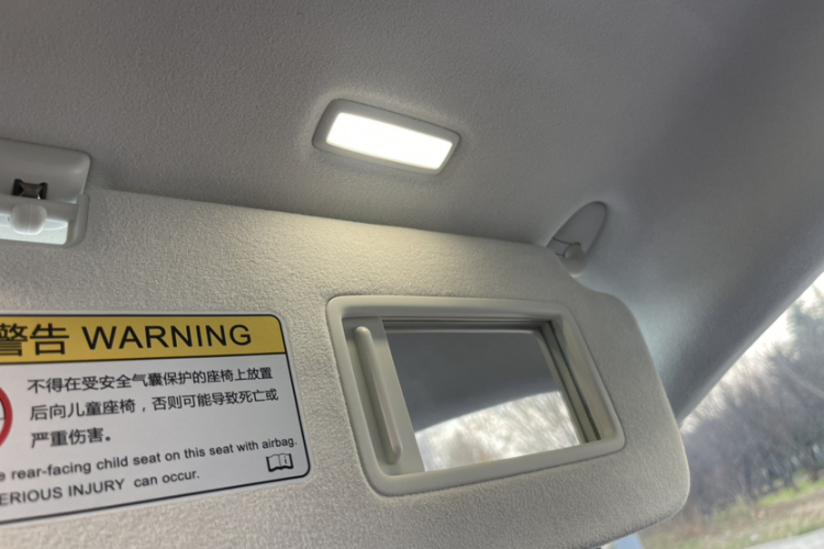 红旗天工06 2025款 660 四驱 智选版局部细节9007