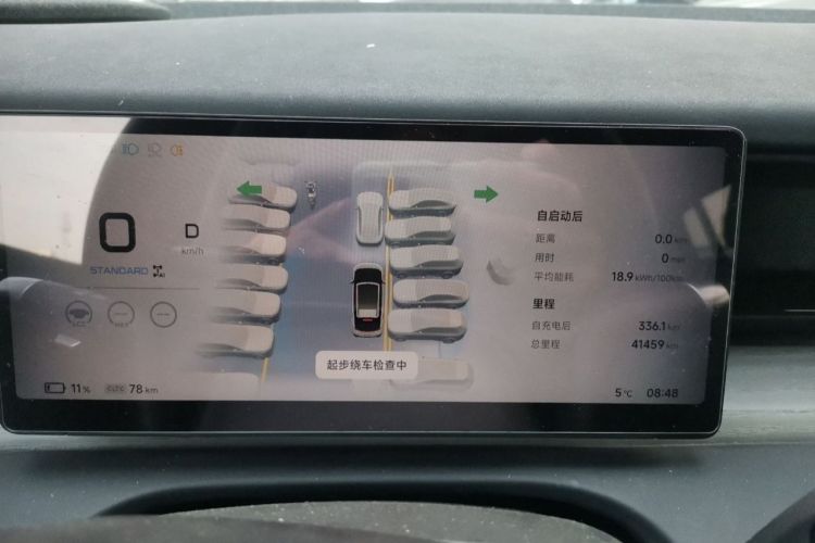 小鹏X9 2024款 702超长续航Max中控内饰15