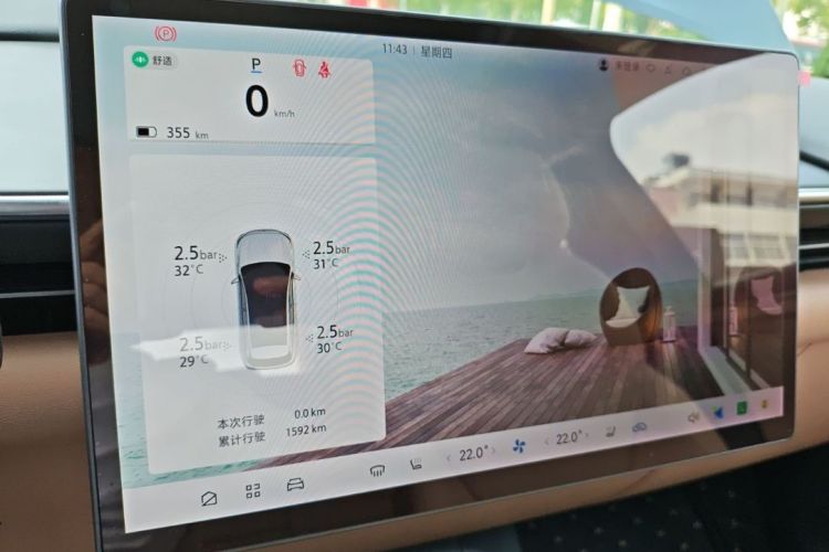 ARCFOX极狐 极狐 阿尔法T5(ARCFOX αT5) 2025款 520 PRO中控内饰15