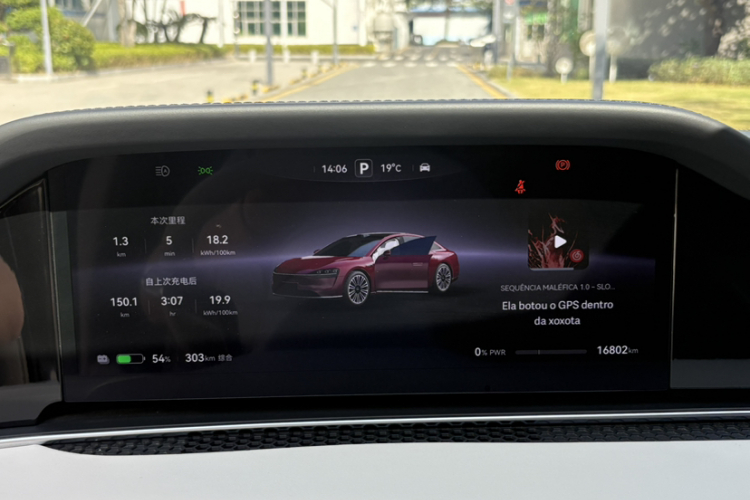 鸿蒙智行 享界S9 2024款 纯电 Ultra 四驱旗舰版中控内饰15