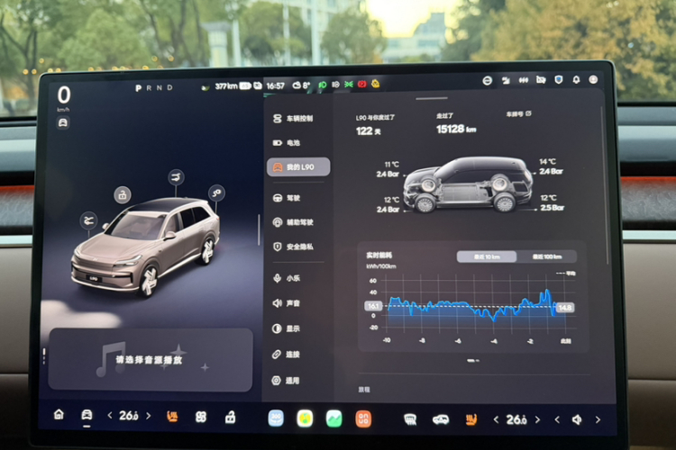 乐道L90 2025款 Max 六座版中控内饰15