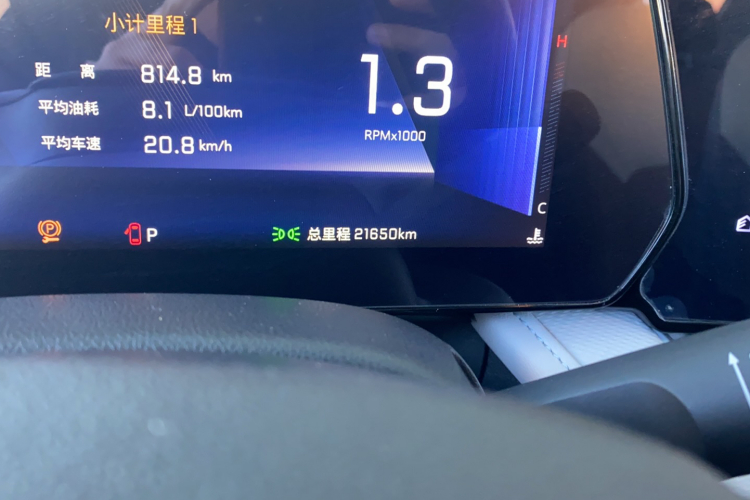 雪佛兰 科鲁泽 2024款 1.5L 双离合悦享版中控内饰15